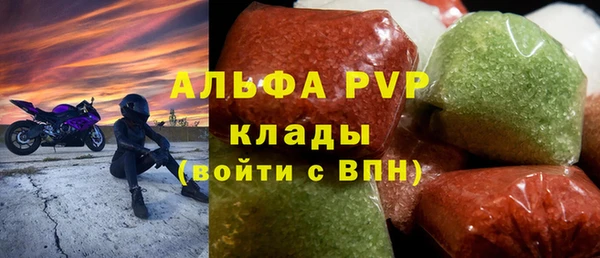 ALPHA PVP Белоозёрский