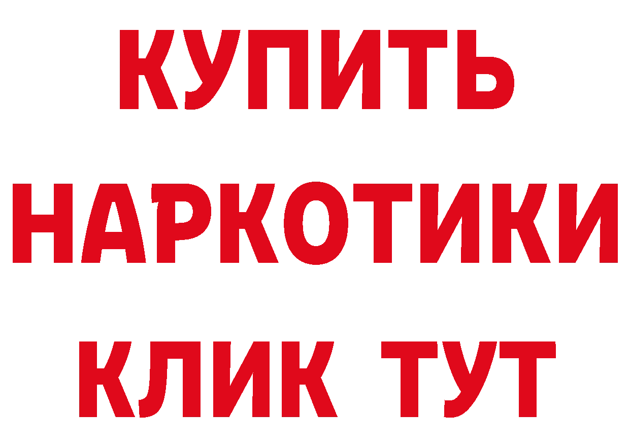 ГАШ Изолятор ссылки это гидра Гаврилов-Ям