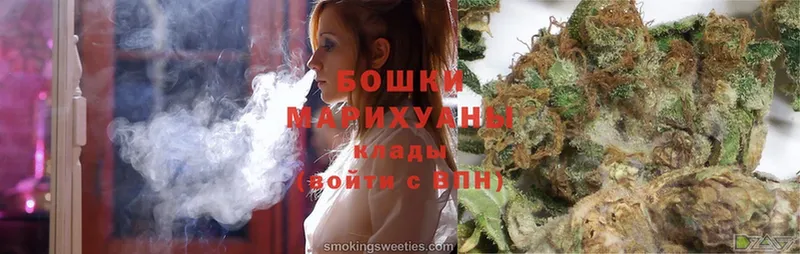 Бошки марихуана White Widow  Гаврилов-Ям 